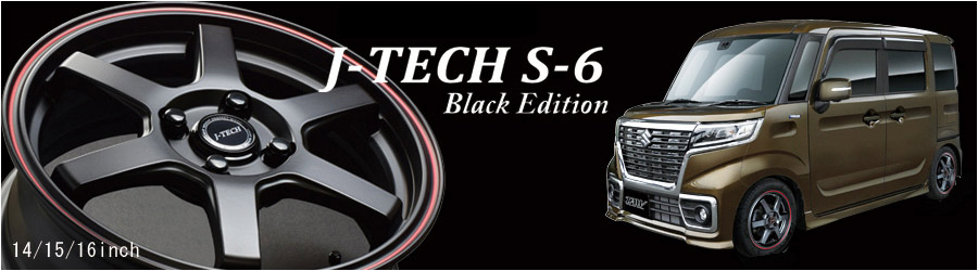 New Brand J-TECH　S-6　商品詳細