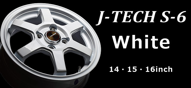 J-TECH S-6 14インチ 4.5J +45 スタッドレスタイヤ