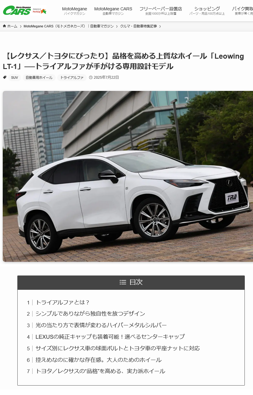 motomegane-car@L