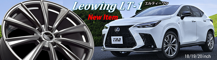 leowing LT-1　レオウイング　エルティーワン