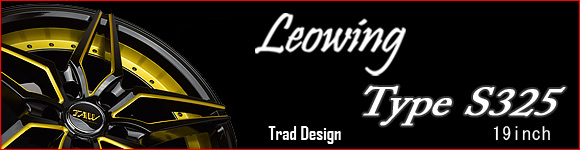 Leowing Type S325　　商品詳細